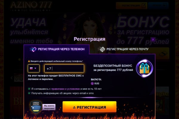 Ссылка на кракен тор kr2web in