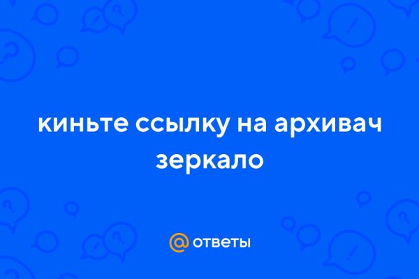 Кракен нар