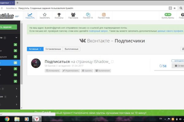 Кракен сайт kr2web