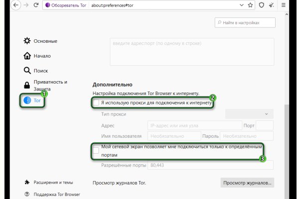 Кракен как зайти через тор браузер
