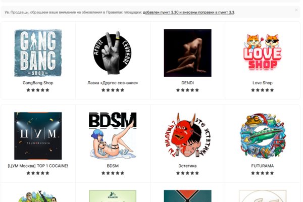Кракен войти kraken darknet 2n com