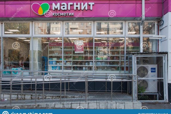 Кракен онлайн магазин