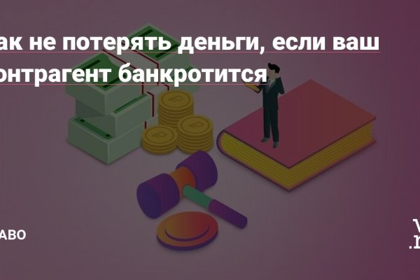 Кракен пользователь не найден что