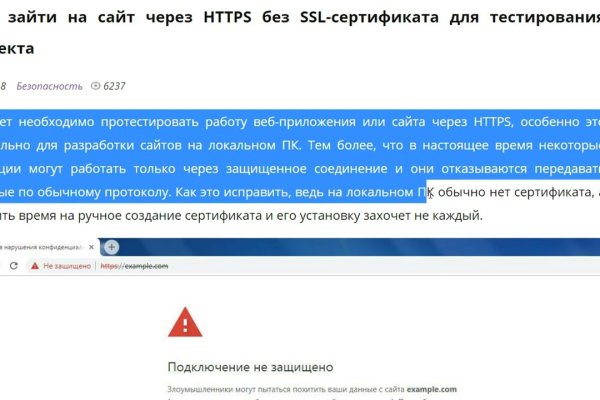 Кракен сбой