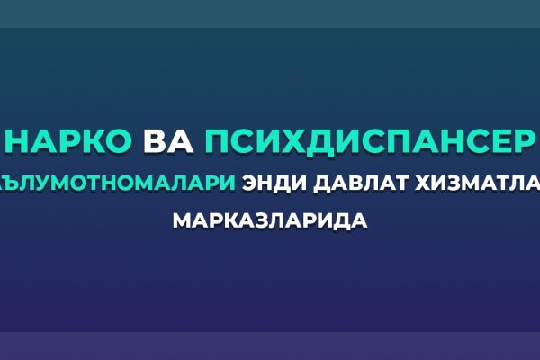 Кракен онион сайт io