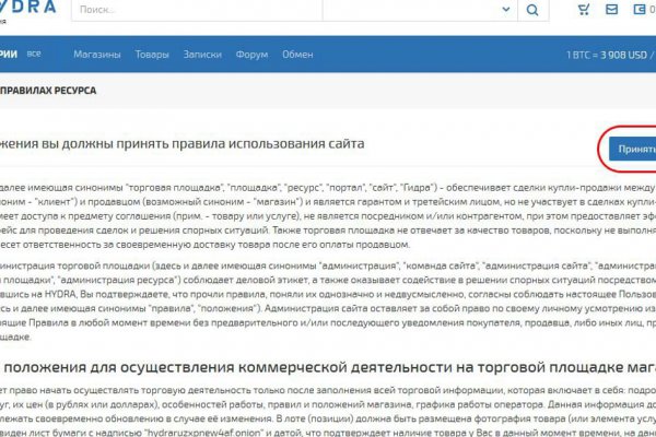 Кракен ссылки krakenwebs org