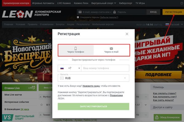 Ссылка на кракен kr2web in