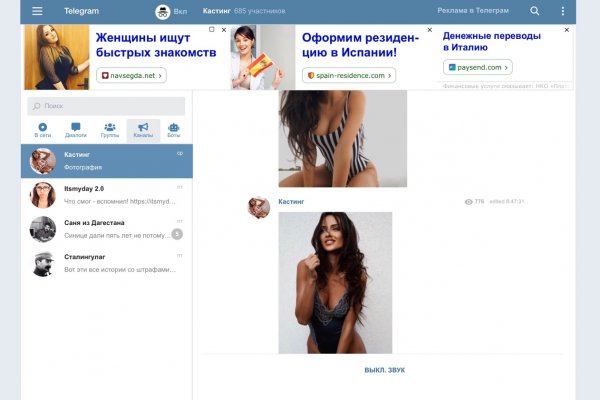 Кракен даркнет ссылка зеркало