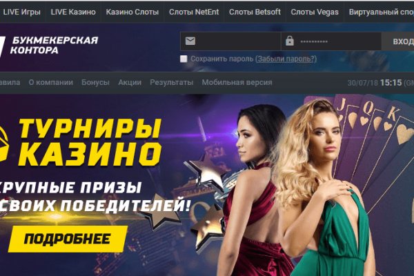 Кракен вход kr2web in